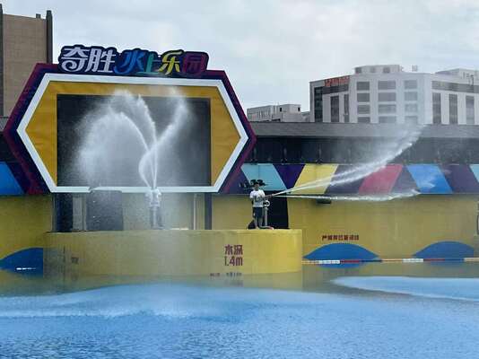 304 بندقية الماء من الفولاذ المقاوم للصدأ لمسبح الموجات - معدات لعب المائي المخصصة لمنتزهات الرش