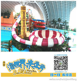 بحر يقيس عالم tendance Waterpark مشروع, ماء كبير داخليّ Wark