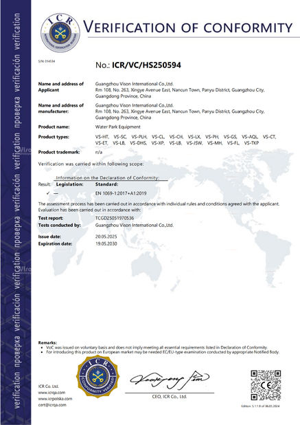 الصين GUANGZHOU VISON INTERNATIONAL WATER PARK EQUIPMENT CO.,LTD الشهادات