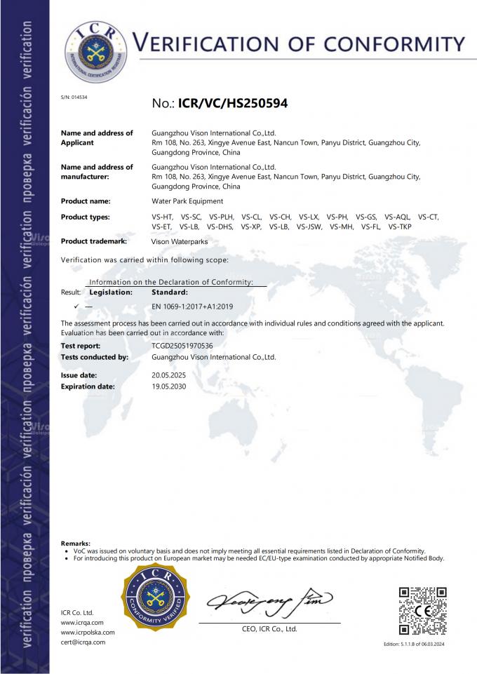 GUANGZHOU VISON INTERNATIONAL WATER PARK EQUIPMENT CO.,LTD ضبط الجودة
